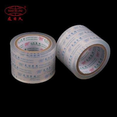 Yourijiu Label Protection Waterproof Transparent No Need to Heat Wholesale Jumbo Roll Overlamination Tape -YOURIJIU TAPE